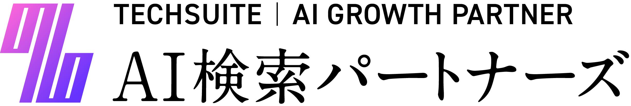 AI検索パートナーズ ｜ TechSuite