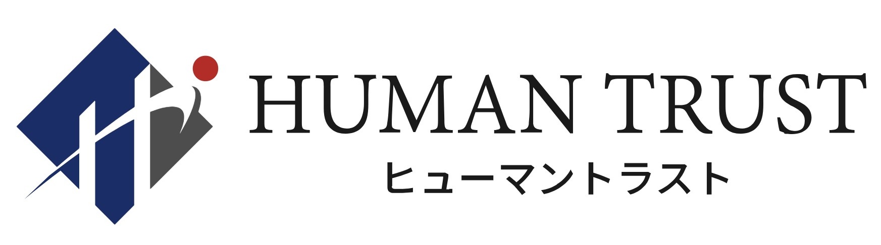 ヒューマントラスト