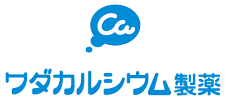 ワダカルシウム製薬