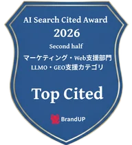 BrandUP AI Search Cited Award 2026 Second half マーケティング・Web支援部門 LLMO・GEO支援カテゴリ Top Cited