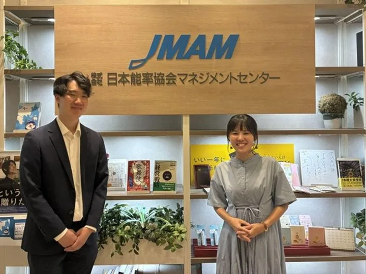 株式会社日本能率協会マネジメントセンターの導入事例