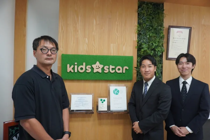 株式会社キッズスター ご担当者と弊社コンサルタント