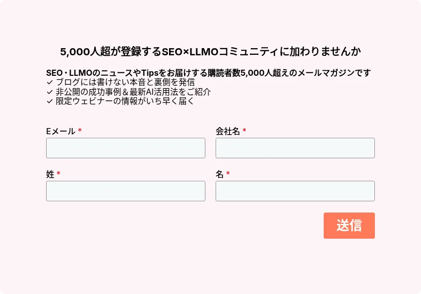 Form CTA