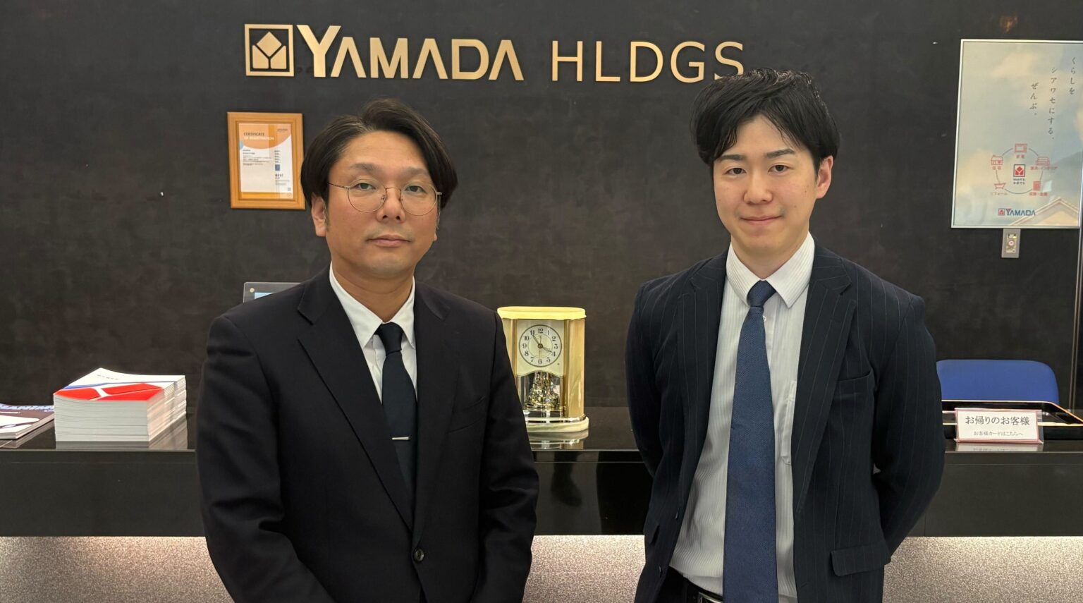 株式会社ヤマダホームズ様の導入事例