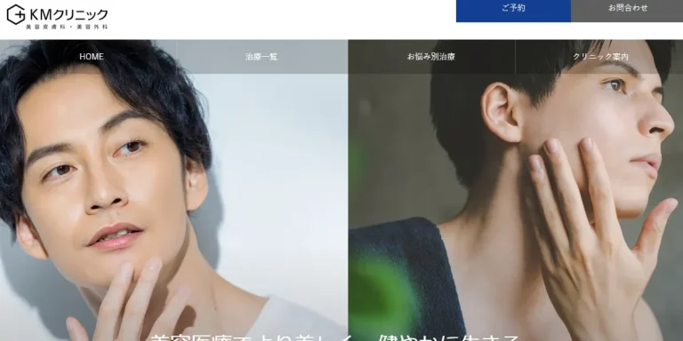 【ニドー東京様】バクヤスAI 記事代行を導入し、美容クリニックのウェブサイトの情報発信を加速